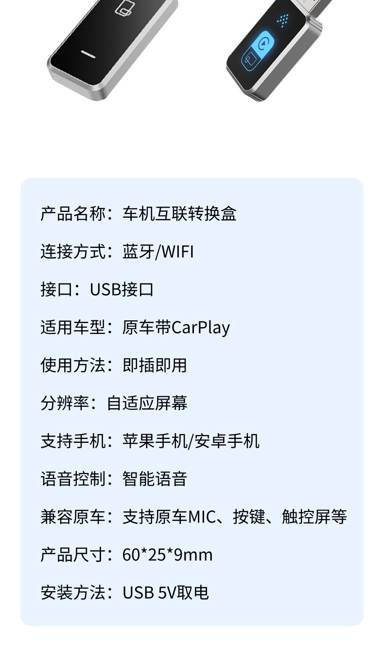 Android Car System Converts to Wireless Carplay/Androidauto/Huawei Hicar/Carlink Box