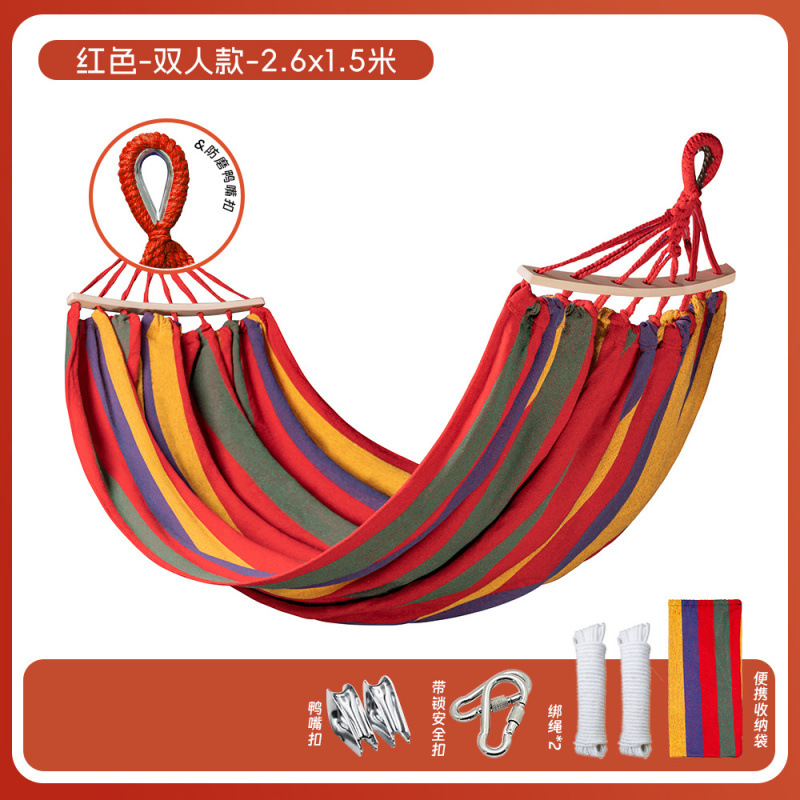 레인보우 더블 261*150 업그레이드된 구부러진 나무 + 6m개의 로프 + 덕빌 버클 + 안전 버클