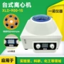 定制沉淀电动脱脂离心机