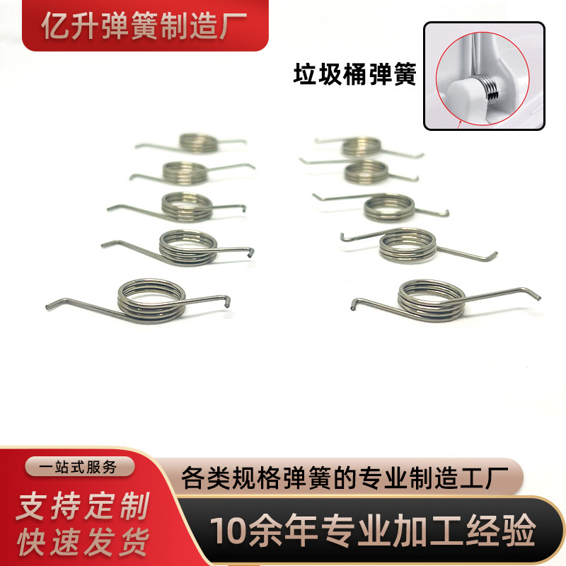 供应扭转簧渔具水滴轮纺车等户外配件小弹簧加工制造