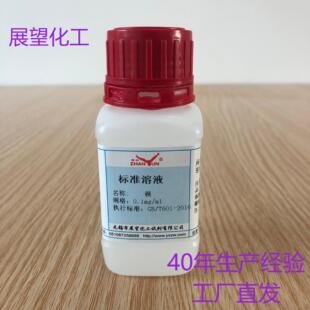 � Ni ��׼��Һ 0.1mg/ml 100ml/ƿ �ƌW�����s�|�y�� Ʒ�|���C