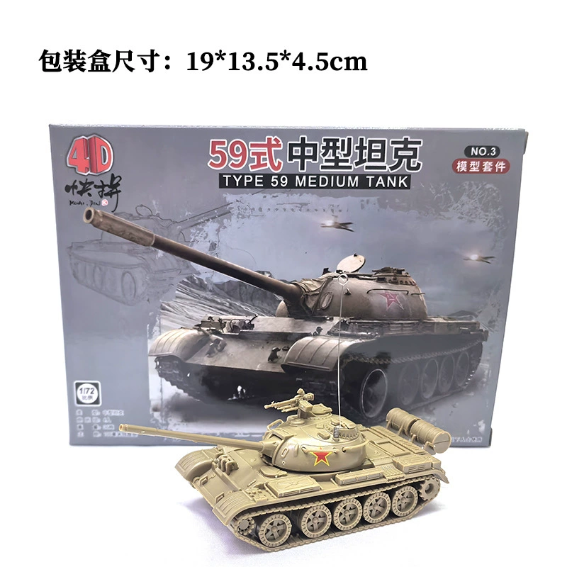 4D минифигурка, танк, модель машины, игрушка, масштаб 1:72
