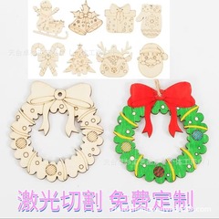 クロスボーダークリスマス木製タグ diy 手描き落書きイースターパーティーパーティー装飾ペンダントレーザーカット