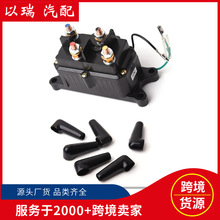 �羳���N؛ԴATV�g�P�^��� 12V 250Aɳ��܇늄ӽg�P�^������l