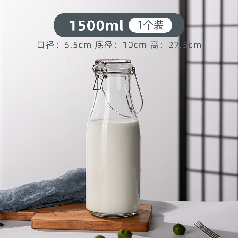 カプセル酵素ボトル 透明ガラス 家庭用ジュース飲料保存ボトル 自家製保存・分注ボトル 容器|undefined