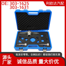 303-1625 303-1631�m��·��EPace������l�әC͹݆�S���r�i������