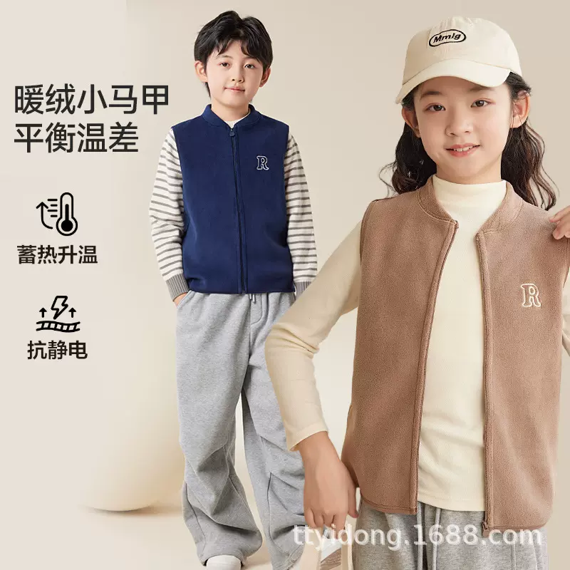 秋冬季儿童奥利绒马甲保暖背心男童女童内穿坎肩加绒加厚宝宝上衣