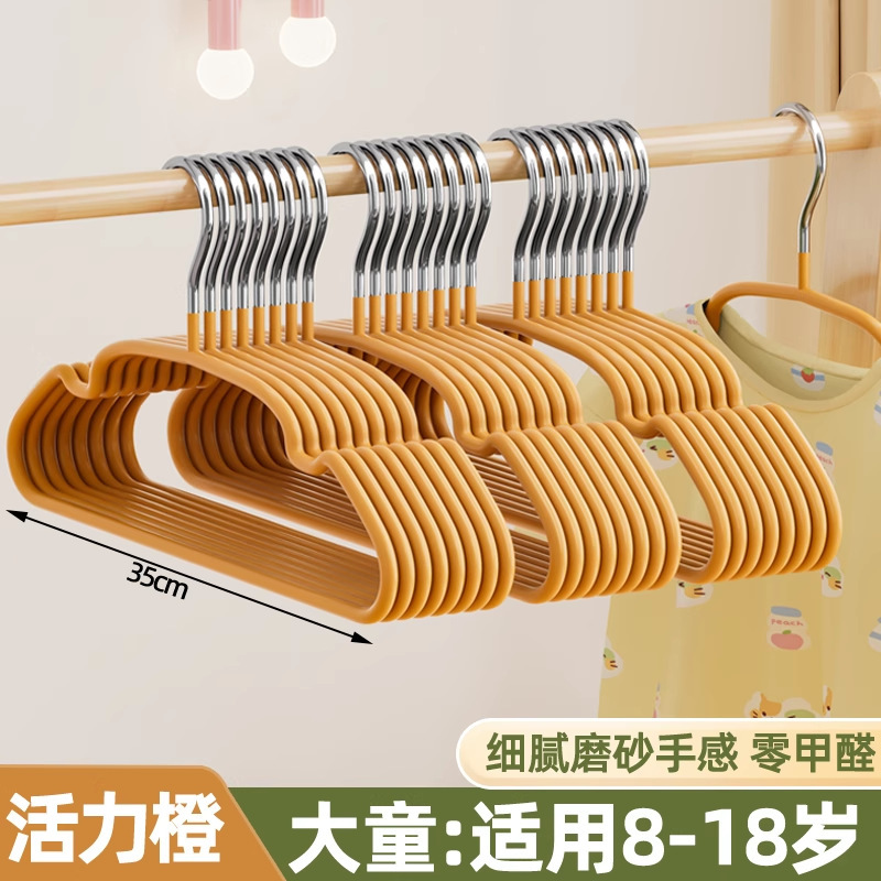 儿童衣架防滑无痕婴儿宝宝专用小中大童家用晾衣架挂衣服撑子加粗|undefined