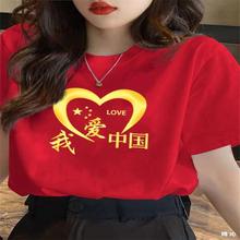 ʮһ���������Ǵ��ɫ�й������t���п��Ұ��й�ѧ�����