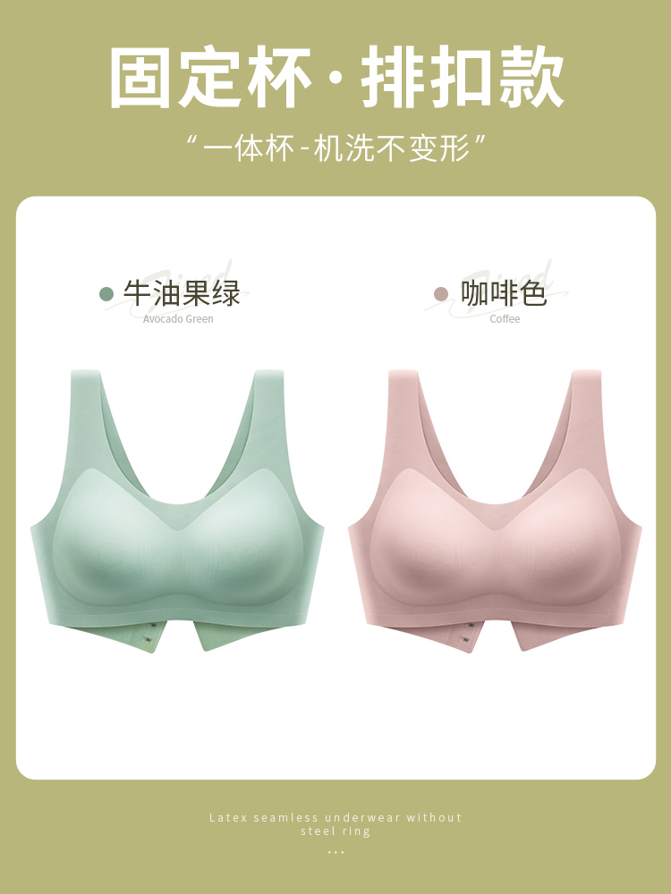 [라텍스 브레스트 스타일] 후르츠 그린 + 커피 컬러 (두 번째는 반값)