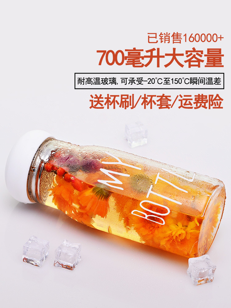 5ZV7批發大容量玻璃杯便攜女學生韓版水杯子隨手杯泡花茶杯果汁杯