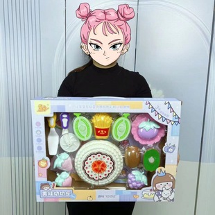 Girls Delicious Che Le Puzzle Enlightenment Simulation Kitchenware Children's Play Toy Agency Enrollment Stall Gifts