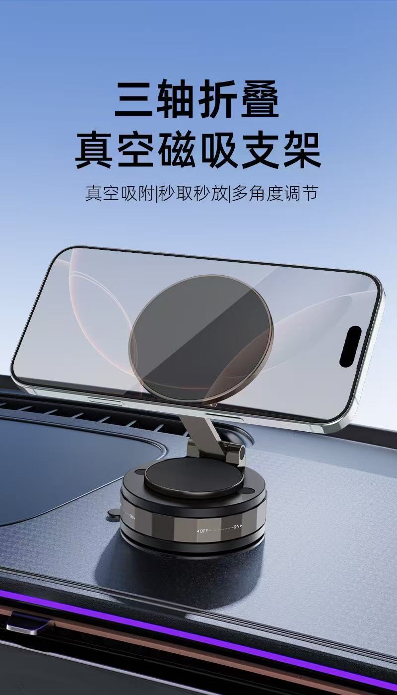 Car Magnetic Mobile Phone Holder Car Mobile Phone Navigation Holder Strong Magnetic Adsorption Vacuum Suction Cup Alloy Mobile Phone Holder