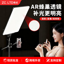专业直播补光灯主播柔光美颜拍视频拍摄美食珠宝拍照打光灯平板灯