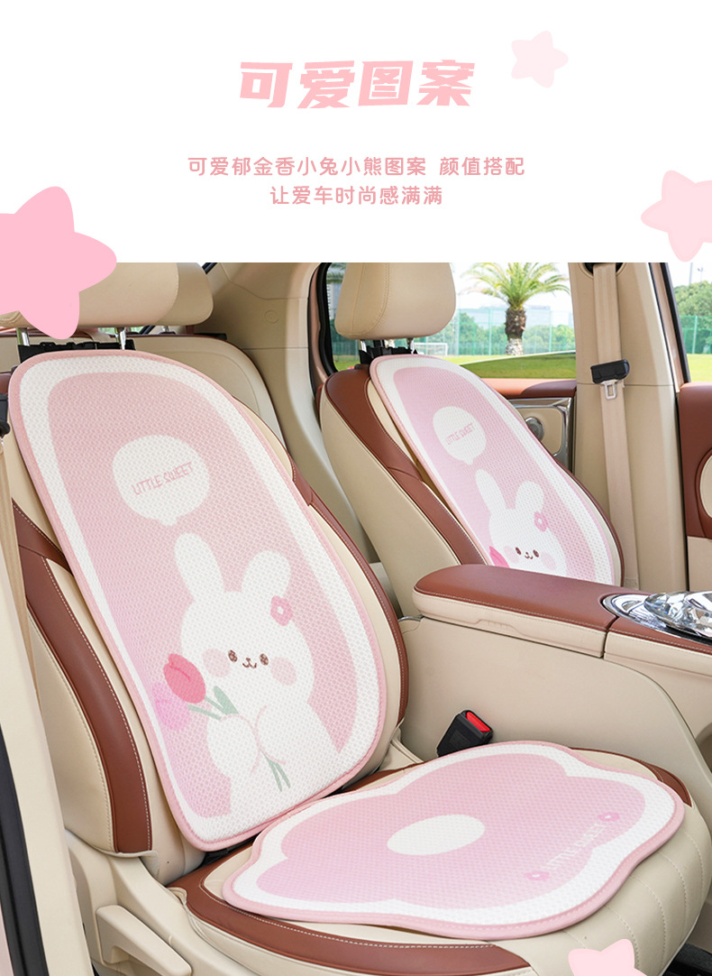 Blue Rain Cartoon Car Seat Cushion Cute Bunny Comfortable Car Seat Cushion Universal for All Seasons Non-Slip Car Seat Cover