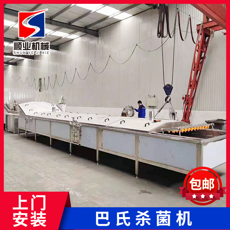 软包装食品罐头巴士杀菌机 厂家供应包装食品低温巴士杀菌机