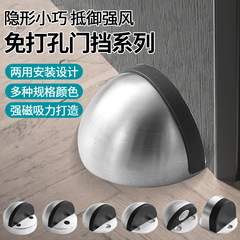 防撞門頂衛生間橡膠玻璃門阻臥室防盜門靜音門碰緩衝不鏽鋼門檔器