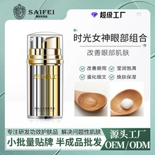 ��C��A�p�ܾo�¿����۲����A�����۴����y�����pЧ��һ��˪����