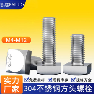 304���P䓷��^��˨�ķ��^�ݽz���������䓽Y���ݗUM4M5M6M10M12