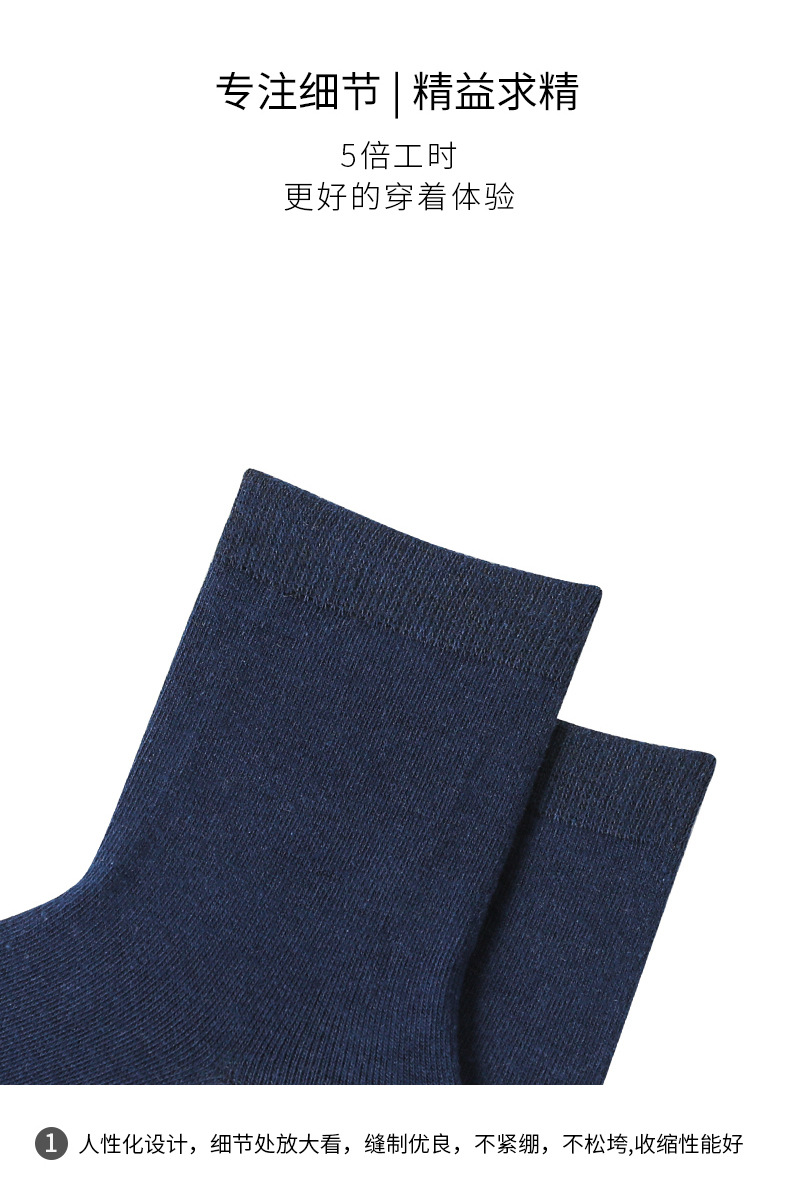 艾萨拉商务袜详情_10 - 副本.jpg