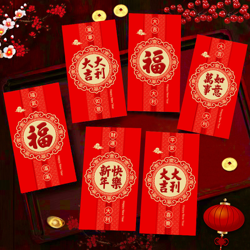 2026新款马年红包卡通马生肖可爱创意春节利是封过新年红包袋批发|undefined