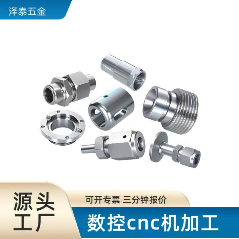 Cnc Lathe Processing Automatic Lathe Non-Standard Parts Processing Non-Standard Custom Titanium Alloy Screws Non-Standard Nuts Customization Cnc Lathe Processing Automatic Lathe Non-Standard Parts Processing Non-Standard Custom Titanium Alloy Screws Non-Standard Nuts Customization
