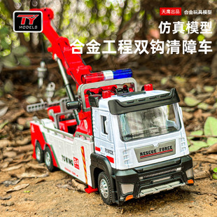 ����1:32ˮ��������܇�p�h����܇����Ͻ�܇ģ������Ч��ͯ��ߺ�