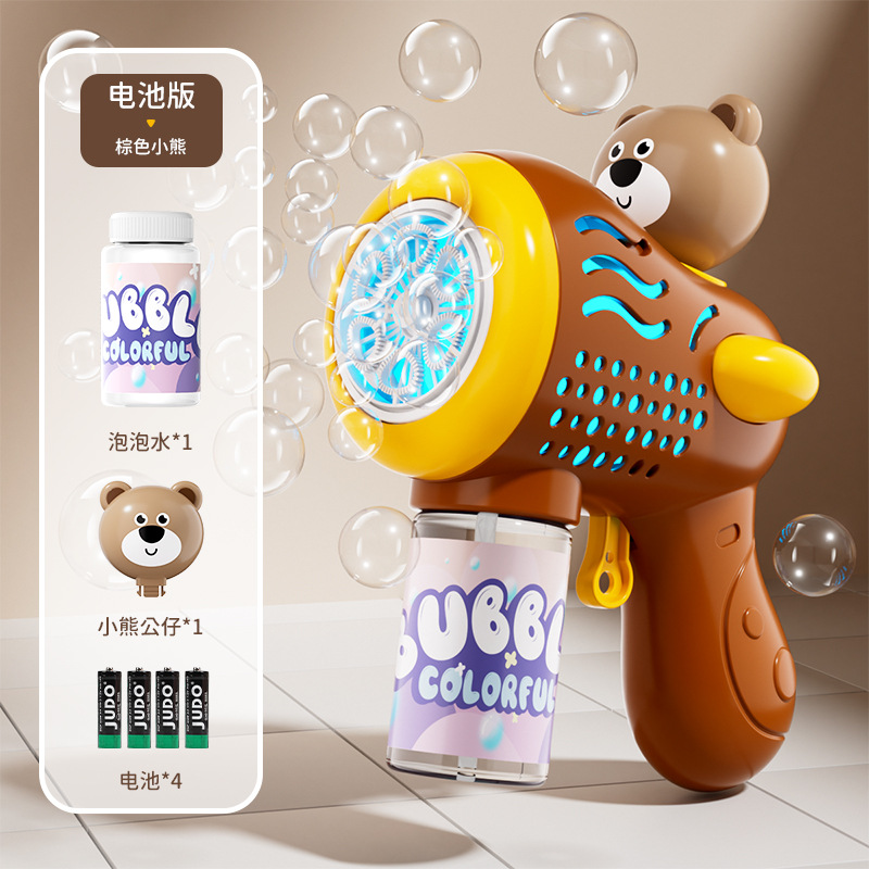 Iluminación para niños, máquina de burbujas de pato, juguete de burbujas automático, pistola de burbujas eléctrica interactiva entre padres e hijos al por mayor