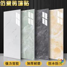 ✅仿瓷砖大理石贴纸墙面自粘遮丑pvc装饰防水防潮仿墙板铝塑板墙