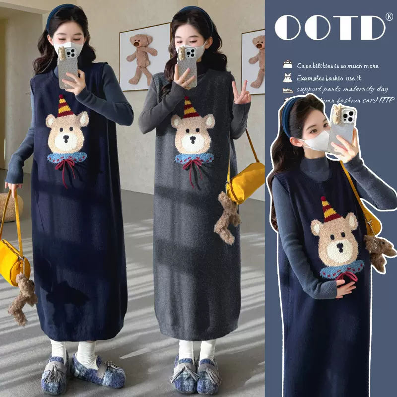 孕妇秋冬新款网红韩版时尚提花小熊马甲裙+打底孕妇两件套装
