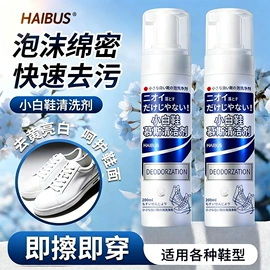 家居清洁护理;防虫防蛀;衣物清洁护理