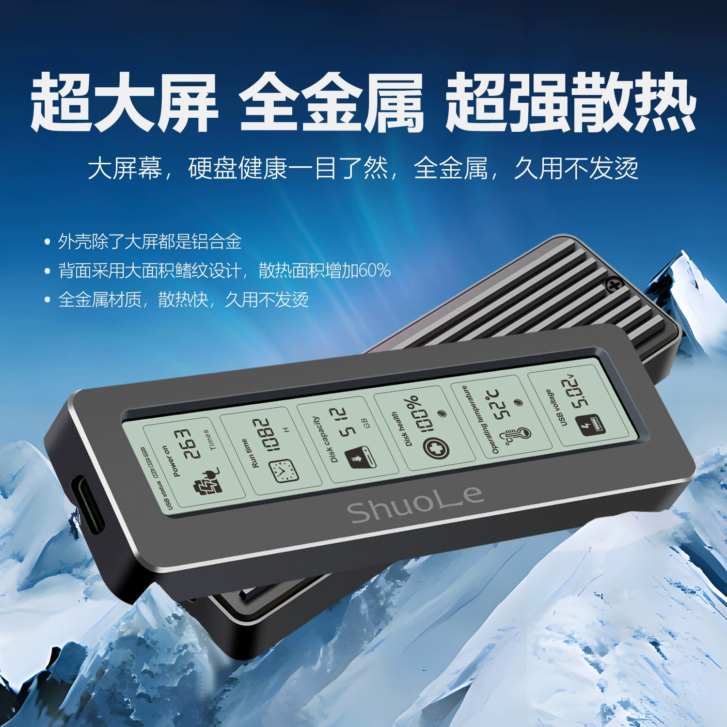 M.2 кастомный корпус для SSD NVMe/NGFF с двойным протоколом, мобильный диск с интеллектуальным экраном, цифровой дисплей для контроля состояния здоровья