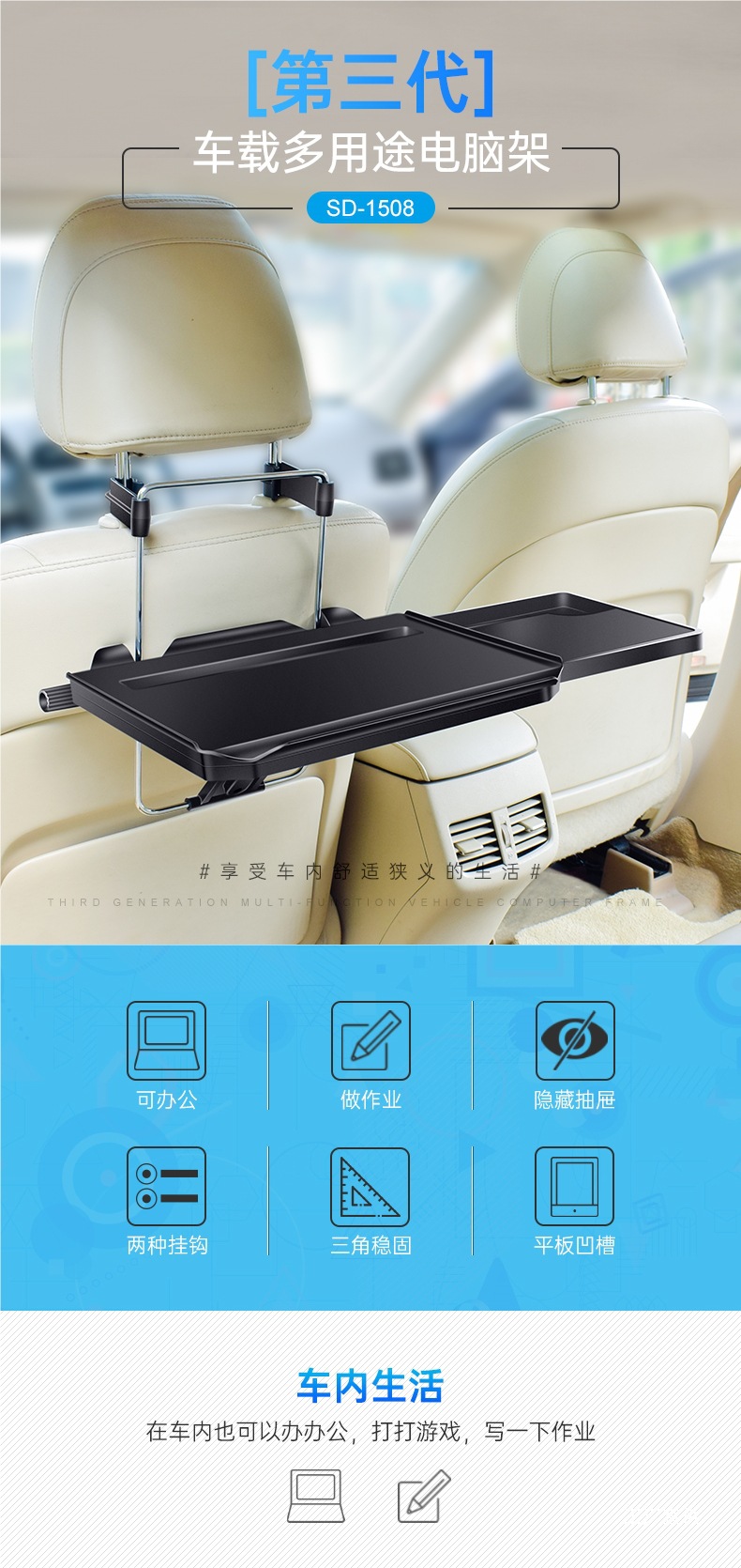 Car Small Table, Car Rear Dining Table, In-Car Foldable Table, Computer Dining Table, Study Table and Chair, Laptop Stand