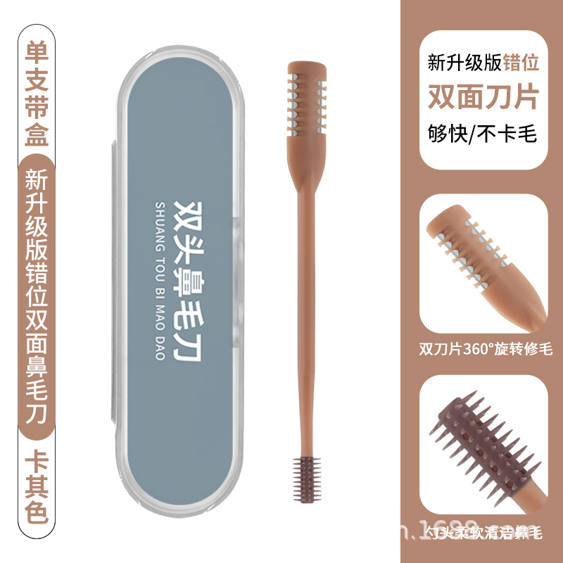 メーカーの現物がずれている両面のダブルヘッドのステンレスの鼻毛切りの鼻毛切りの柔らかい頭を回転させて鼻毛をきれいにします。
