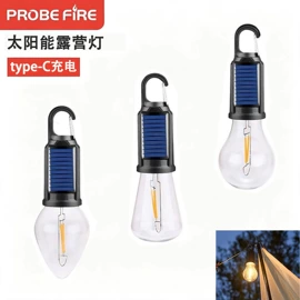 太阳能灯;庭院灯;野营/露营灯