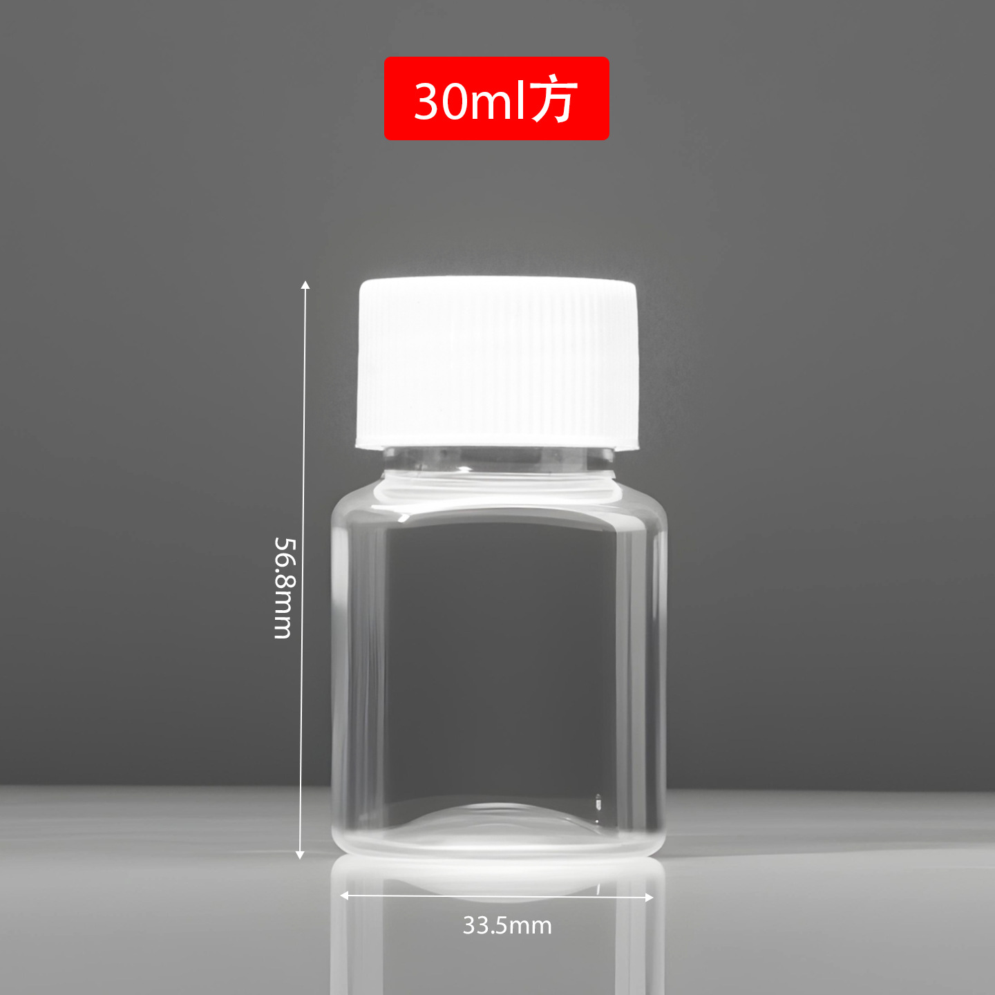 30ml square