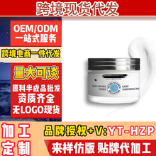 T.K跨境爆品男士面霜补水保湿润养面部肌肤不油腻速卖通外贸批发