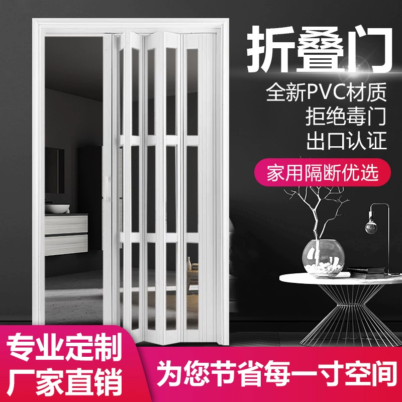 PVC складная дверь распахивающая кухонное движение дверь внутренняя перегородка, внутренняя перегородка туалета, балкон, невидимая телескопическая дверь магазина
