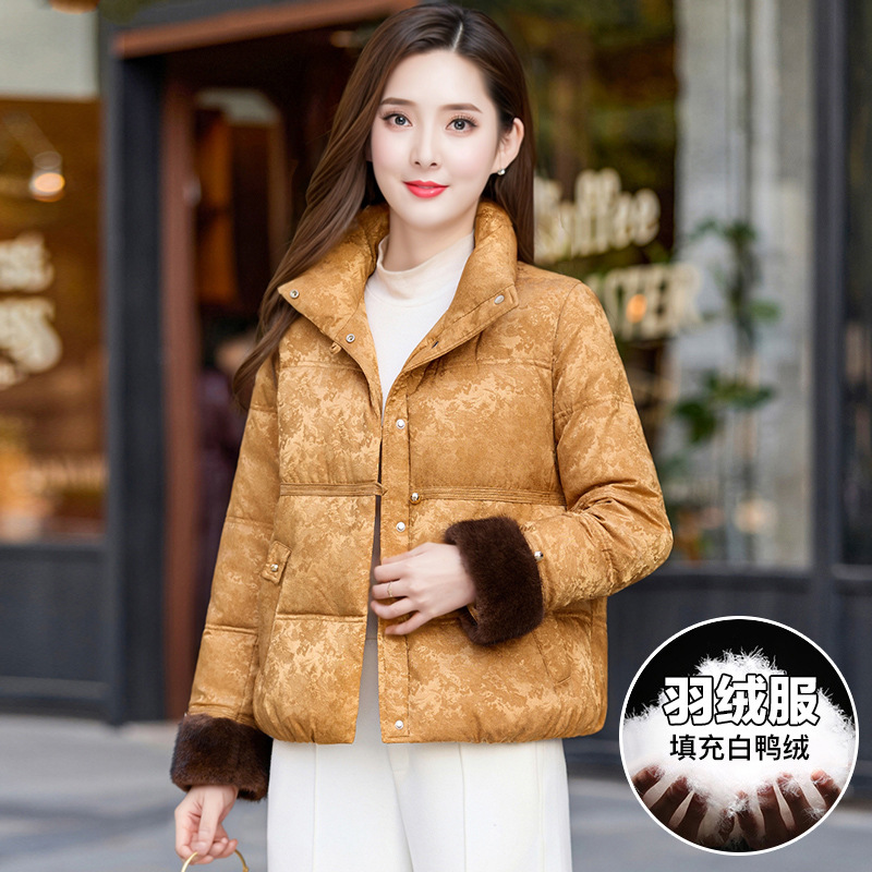 Young and Middle-Aged Women's New Chinese Jacquard down Jacket Short Style 2025 Winter New 90 White Duck down Jacket for Small People