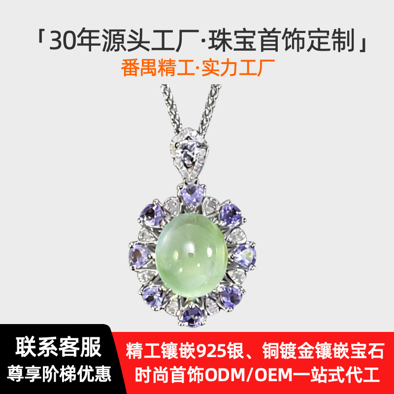 Classic vintage, in-stock, classic pigeon egg-shaped, lightweight luxury S925 silver pendant with natural grape stone, wholesale for women