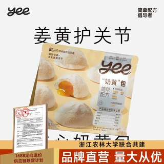 yeepet猫咪零食羊奶姜黄冻干羊奶鲜鸡肉宠物冻干狗狗猫猫零食食品