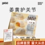 冻干猫猫yeepet狗狗姜黄