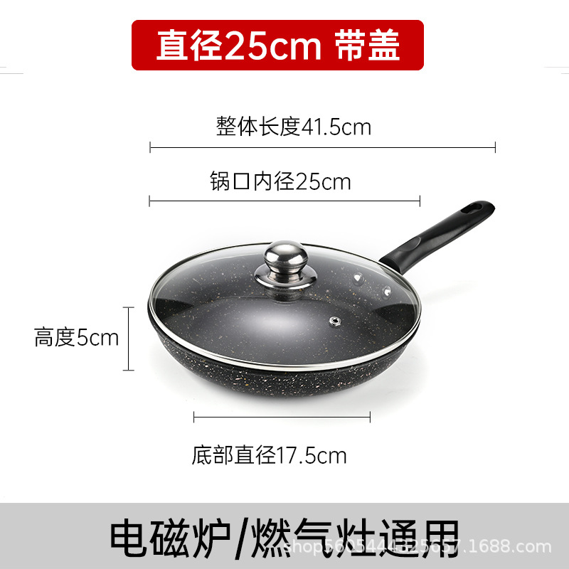 【팬】25cm(뚜껑 포함)