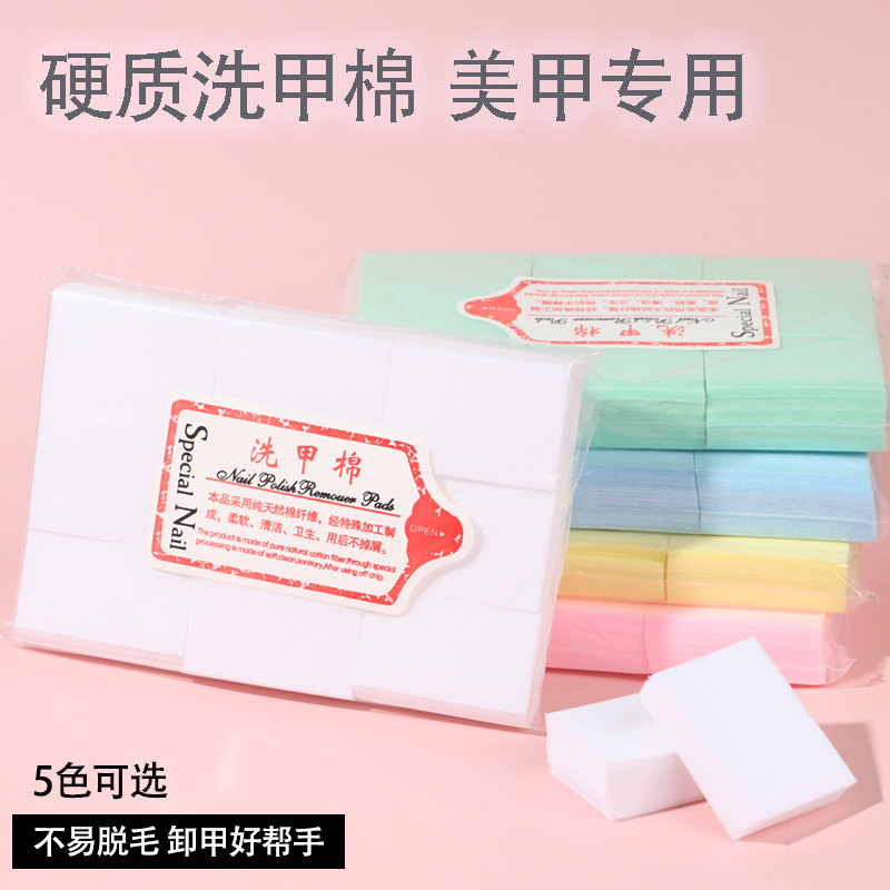 Nail nail removal towel cotton sheet nail removal cotton lint-free thickened hard nail washing cotton nail tool non-woven fabric 540 pieces Nail nail removal towel cotton sheet nail removal cotton lint-free thickened hard nail washing cotton nail tool non-woven fabric 540 pieces