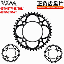 正负齿盘片 山地车单盘 圆盘104BCD 40/42/44/46/48/50/52T牙盘