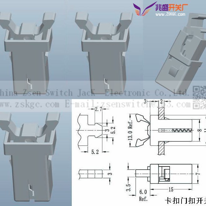 通讯设备门扣开关 抗拉力控制门锁开关 照明卡扣门锁开关
