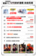 Package 11 Single Host