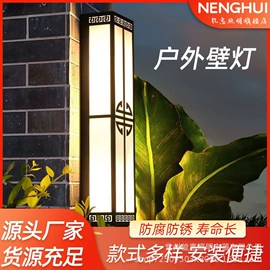 庭院灯;太阳能灯;景观灯