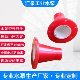 离心泵;泵配件;水力选矿设备