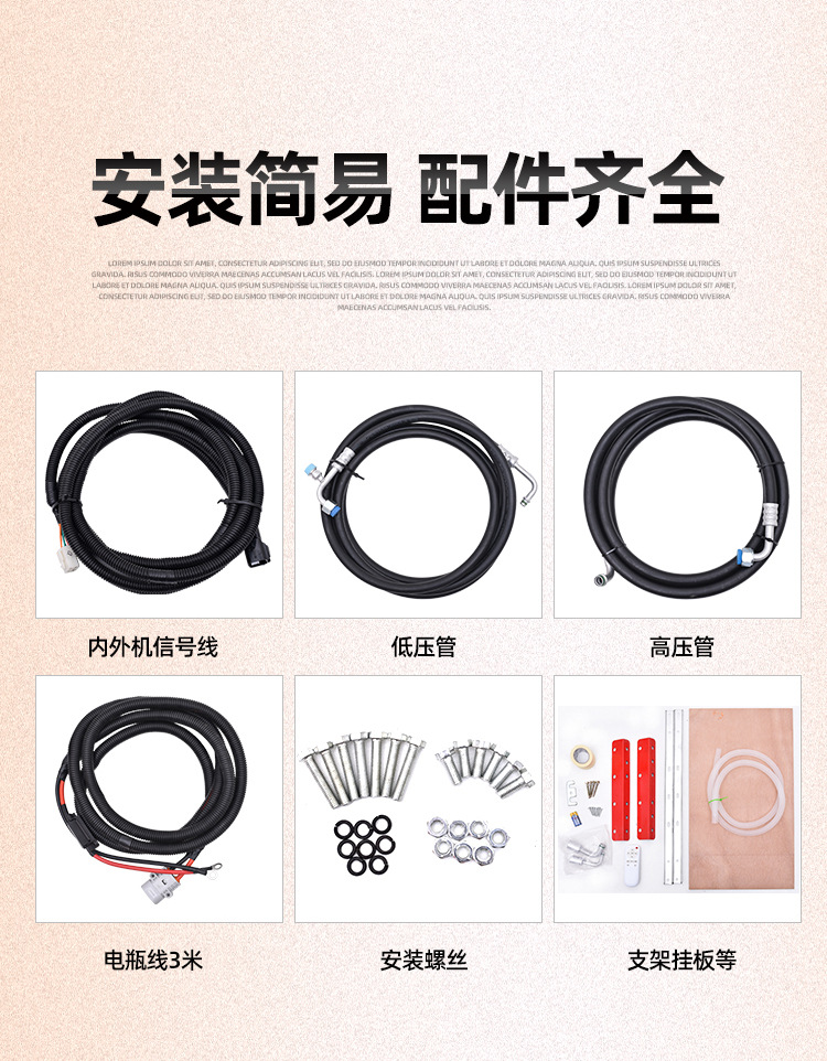 24V Integrated Vehicle Air Conditioner, Parking Air Conditioner for Large Trucks, Intelligent Variable Frequency Refrigeration Air Conditioner, Vertical and Horizontal Air Conditioner